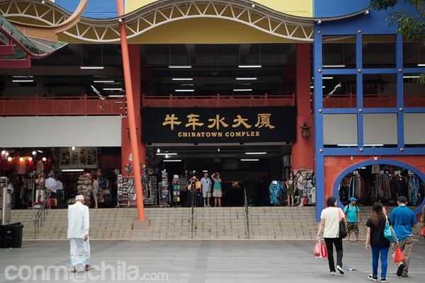 El centro comercial Chinatown Complex