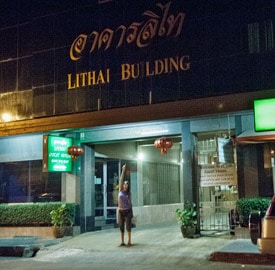 Lithai guesthouse Phitsanulok