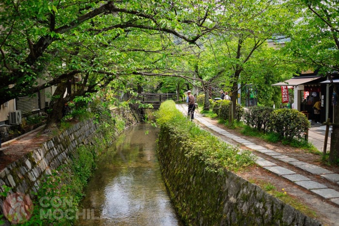 El canal Shishigatani