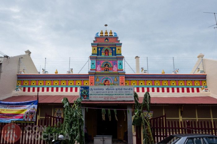 Sri Poyatha Vinayagar Moorthi