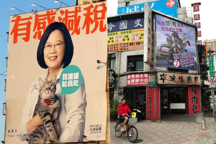 Elecciones Taiwán